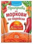 Приправа, Русский Аппетит 15 г для моркови по-корейски