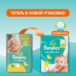 Подгузники, Pampers (Памперс) 4-8 кг р. 2 №144 Нью беби драй мини