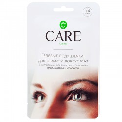 Подушечки для кожи вокруг глаз, Care Derma (Кэа Дерма) №4 с экстрактом арбуза ромашки и лимонника против отеков и усталости