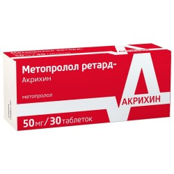 Метопролол ретард-Акрихин, табл. пролонг. п/о пленочной 50 мг №30