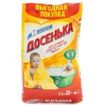 Порошок стиральный, Dosia (Дося) 2,2 кг Досенька для детского белья