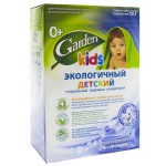 Порошок стиральный детский, Garden (Гарден) 350 г Кидс без отдушки экологичный с ионами серебра