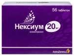 Нексиум, таблетки покрытые оболочкой 20 мг 56 шт