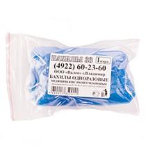 Бахилы полиэтиленовые Клинса стандарт пара 1 шт.