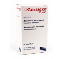 Альвеско, аэр. д/ингал. дозир. 160 мкг/распыление 5 мл №1 баллон