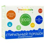 Порошок стиральный, Freshbubble (Фрешбаббл) 1 кг универсальный