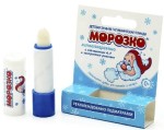 Помада гигиеническая для детей, Морозко 2.8 г