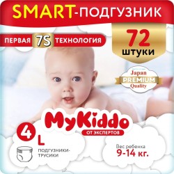 Подгузники-трусики детские, MyKiddo (Майкиддо) 9-14 кг р. l №72 Премиум