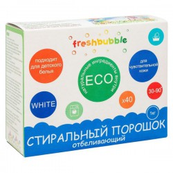 Порошок стиральный, Freshbubble (Фрешбаббл) 1 кг отбеливающий