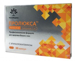 Пролюкса, капсулы 30 шт